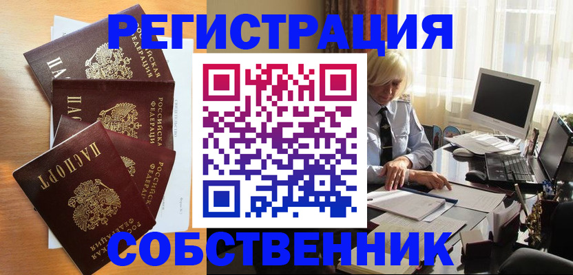 форма 3 в Дегтярске